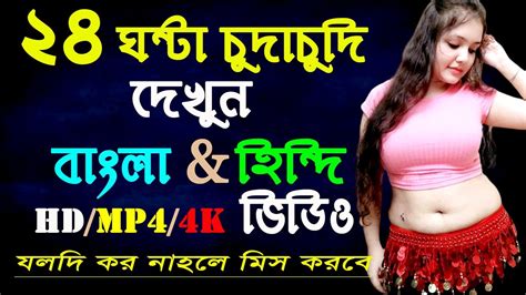 chuda chudi hd video